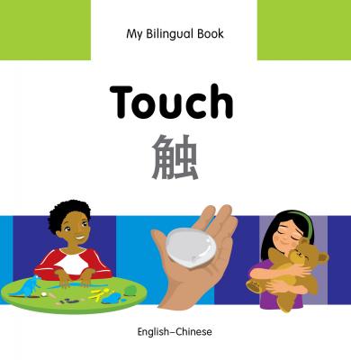 Touch (English–Chinese) Erdem Secmen