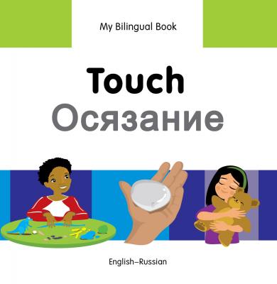 Touch (English–Russian) Erdem Secmen