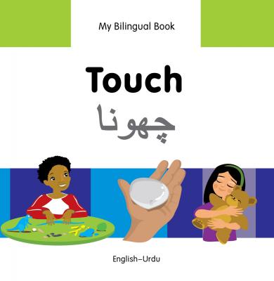 Touch (English–Urdu) Erdem Secmen