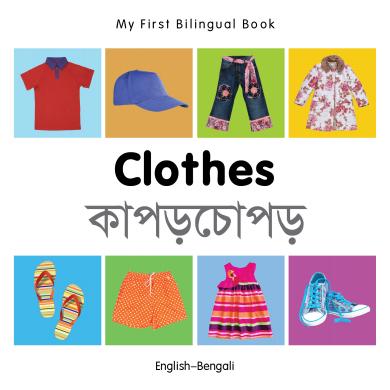 Clothes (English–Bengali)