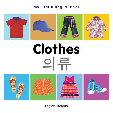 Clothes (English–Korean) Milet
