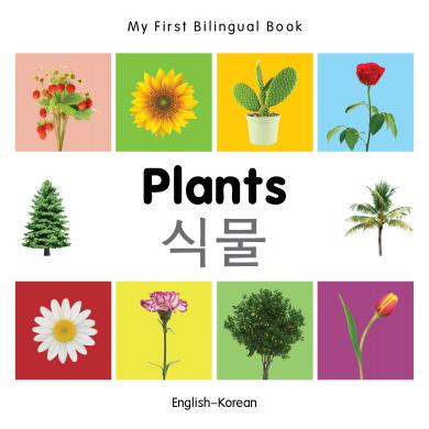 Plants (English–Korean)