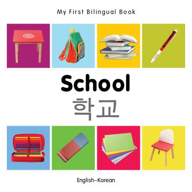 School (English–Korean) Milet