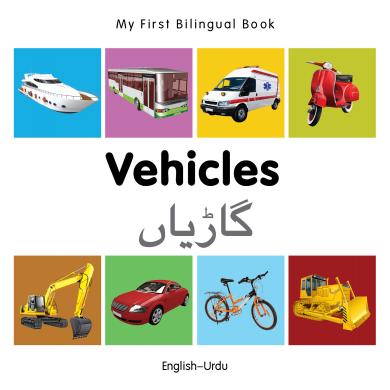 Vehicles (English–Urdu) Milet
