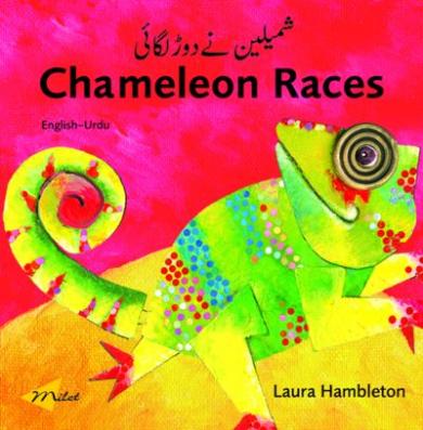 Chameleon Races (English–Urdu) Laura Hambleton
