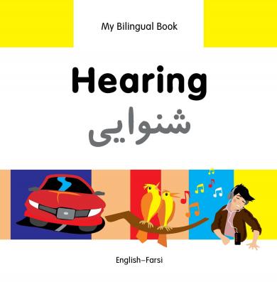 Hearing (English–Farsi) Erdem Secmen