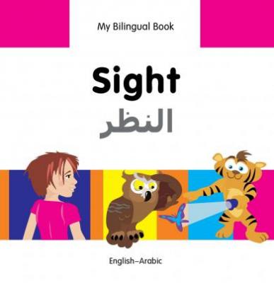 Sight (English–Arabic) Erdem Secmen