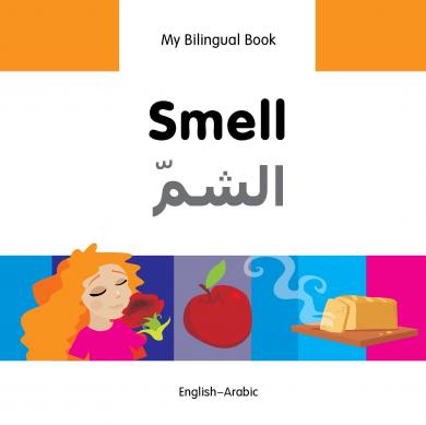 Smell (English–Arabic) Erdem Secmen