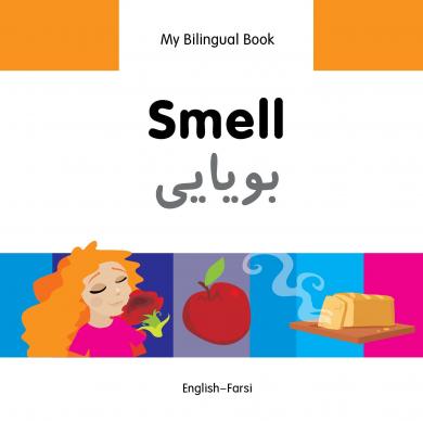 Smell (English–Farsi)