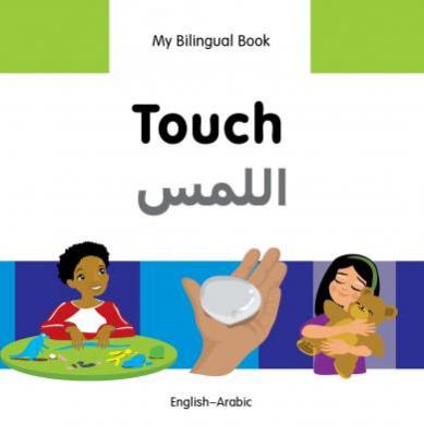 Touch (English–Arabic) Erdem Secmen
