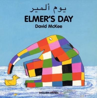 Elmer's Day (English–Arabic )