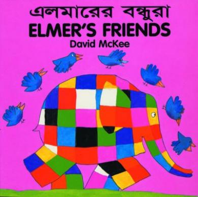 Elmer's Friends (English–Bengali) David McKee