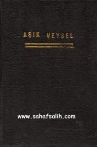 Aşık Veysel - Dostlar Beni Hatırlasın Aşık Veysel - Dostlar Beni Hatırlasın