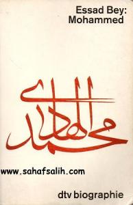 Essad Bey: Mohammed Essad Bey: Mohammed
