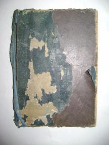 Evliya Çelebi Seyahatnamesi