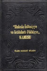 Hukuki İslamiyye ve Istılahatı Fıkhiyye Kamusu 8 Cilt Takım Hukuki İslamiyye ve Istılahatı Fıkhiyye Kamusu 8 Cilt Takım