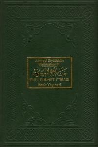 Ehl-i Sünnet İ'tikadı - Ciltli Kitap Ehl-i Sünnet İ'tikadı - Ciltli Kitap