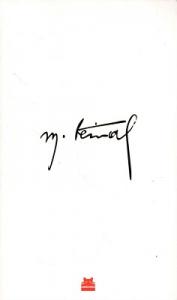 Mustafa Kemal Mustafa Kemal