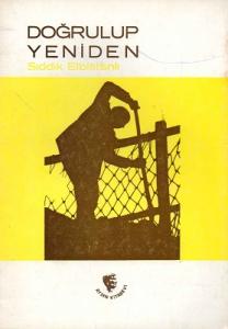 Doğrulup Yeniden Doğrulup Yeniden