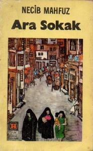 Ara Sokak - Sukak El-Midak Ara Sokak - Sukak El-Midak