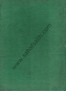 İsmet Paşayla 10 Yıl (1954-1964) 1965 Baskı - İsmet İnönü İmzalı