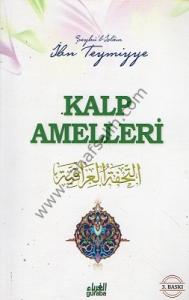 Kalp Manevraları Kalp Manevraları