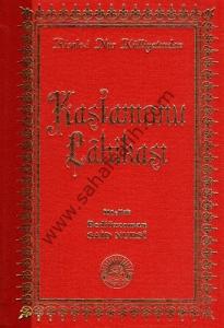 Kastamonu Lahikası - Orta Boy - Sırtı Deri - Ciltli Kitap Kastamonu Lahikası - Orta Boy - Sırtı Deri - Ciltli Kitap