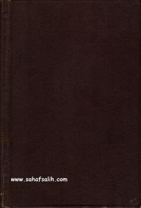 Kur'an Tarihi ve Kur'an Hakkında Ansiklopedik Bilgiler