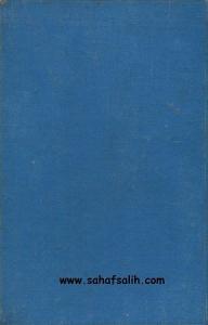 Kur'anı Kerim Meali ve Tefsiri - Tıbyan Tefsiri - 4. Cilt Takım Eser - 1956 Baskı