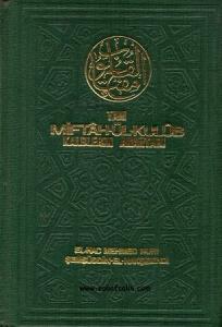 Miftah'ül-Kulüb - Kalplerin Anahtarı 1979 Baskı Miftah'ül-Kulüb - Kalplerin Anahtarı 1979 Baskı