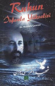 Ruhun İrfanla Yükselişi Ruhun İrfanla Yükselişi