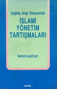 Çağdaş Arap Dünyasında İslami Yönetim Tartışmaları Çağdaş Arap Dünyasında İslami Yönetim Tartışmaları