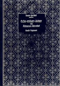 Ölüm Kıyamet Ahiret ve Ahirzaman Alametleri Ölüm Kıyamet Ahiret ve Ahirzaman Alametleri