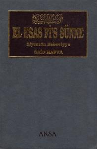 El Esas Fis Sünne Siyretün Nebeviyye Cilt : 1 El Esas Fis Sünne Siyretün Nebeviyye Cilt : 1