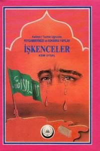 Kelime-i Tevhid Uğrunda Peygamberimize ve Ashabına Yapılan İşkenceler - Ciltli Kitap - İkinci El Kitap