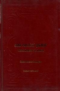 500 Hadisi Şerif Tercümesi ve İzahı 500 Hadisi Şerif Tercümesi ve İzahı