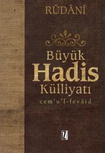 Büyük Hadis Külliyatı Cemul Fevaid 2 ve 3. Cilt Büyük Hadis Külliyatı Cemul Fevaid 2 ve 3. Cilt