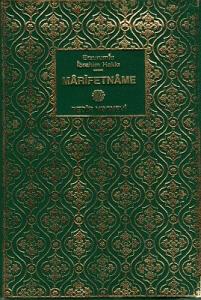 Marifetname Marifetname