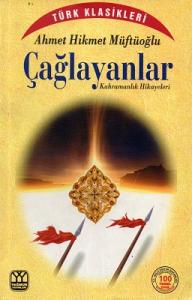 Çağlayanlar