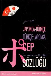 Japonca - Türkçe - Türkçe - Japonca Cep Sözlüğü