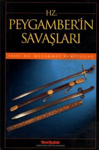 Hz. Peygamber'in Savaşları - Ciltli Kitap Hz. Peygamber'in Savaşları - Ciltli Kitap