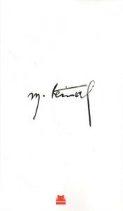 Mustafa Kemal Mustafa Kemal