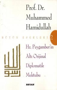Hz. Peygamber'in Altı Orjinal Diplomatik Mektubu Hz. Peygamber'in Altı Orjinal Diplomatik Mektubu