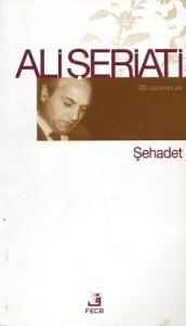 Şehadet Şehadet