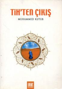 Tih'ten Çıkış Tih'ten Çıkış