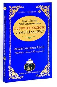 Düğümleri Çözecek Kıymetli Salevat / Resail-i Ahmediyye 66 Düğümleri Çözecek Kıymetli Salevat / Resail-i Ahmediyye 66