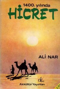 1400. yılında Hicret 1400. yılında Hicret