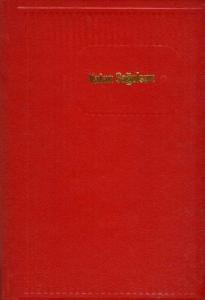 Vatan Sağolsun 6. Baskı 1977 - Ciltli Kitap Vatan Sağolsun 6. Baskı 1977 - Ciltli Kitap