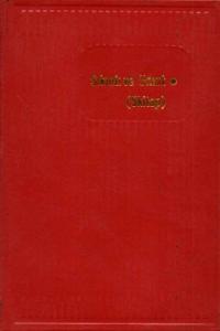 Sıkıntı ve Umut (5 Kitap) 1977 Baskı - Ciltli Kitap