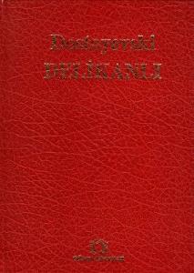 Delikanlı (Ciltli Kitap) 1. Baskı 1992 Delikanlı (Ciltli Kitap) 1. Baskı 1992